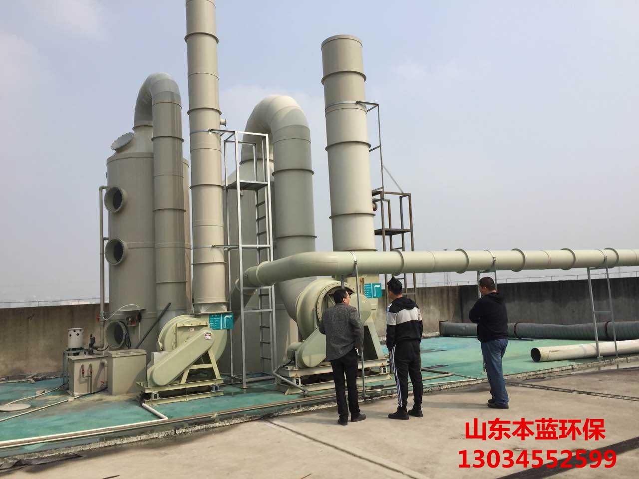 介紹了廢氣治理設備常用的凈化處理方法