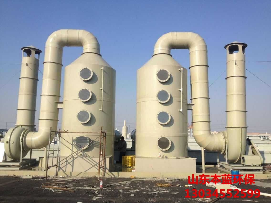 廢氣凈化設(shè)備