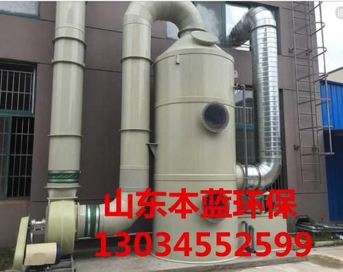 廢氣凈化設(shè)備