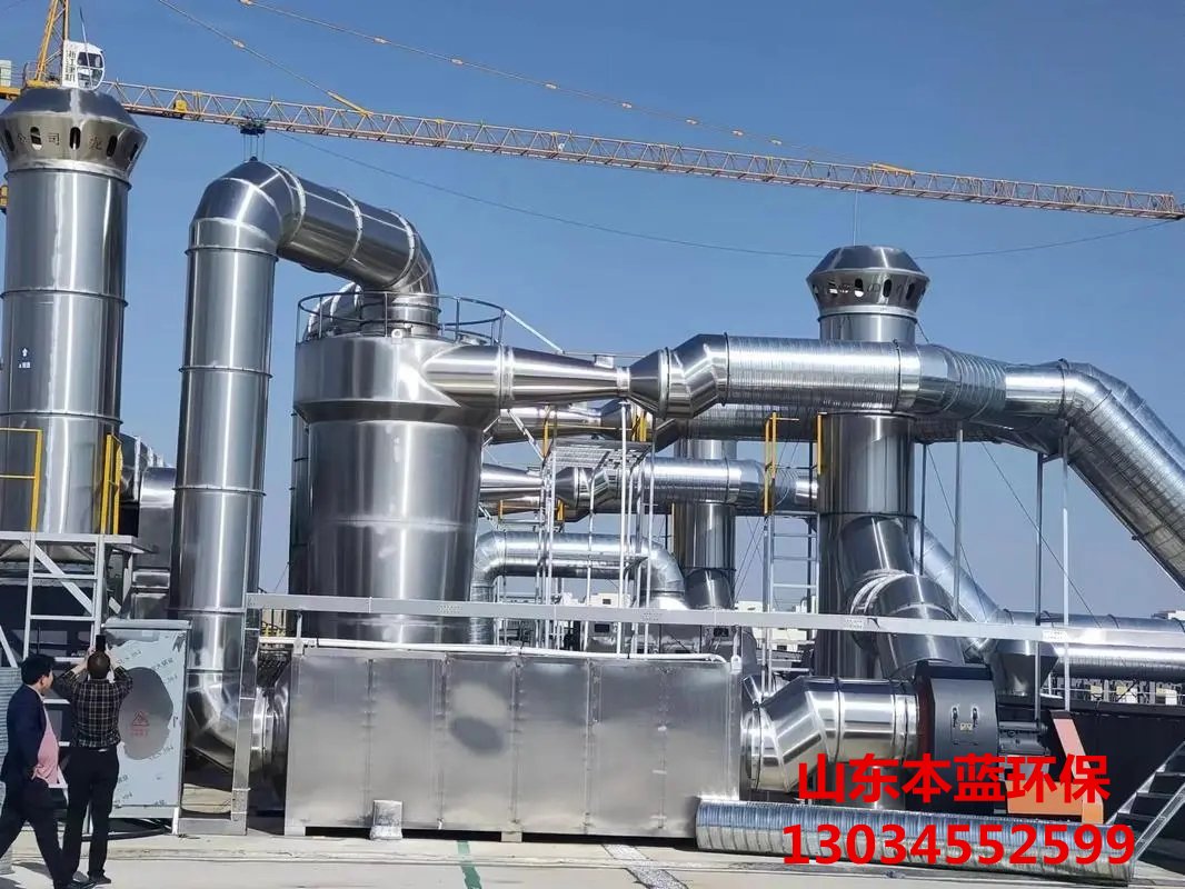 廢氣凈化設備的